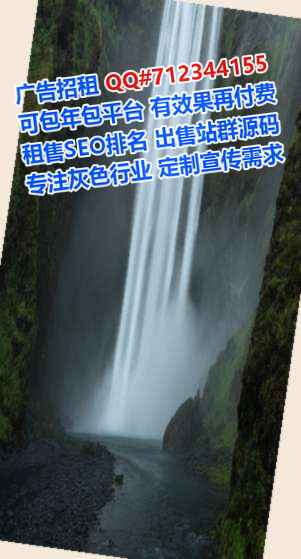 尖草坪助孕园林绿化公司